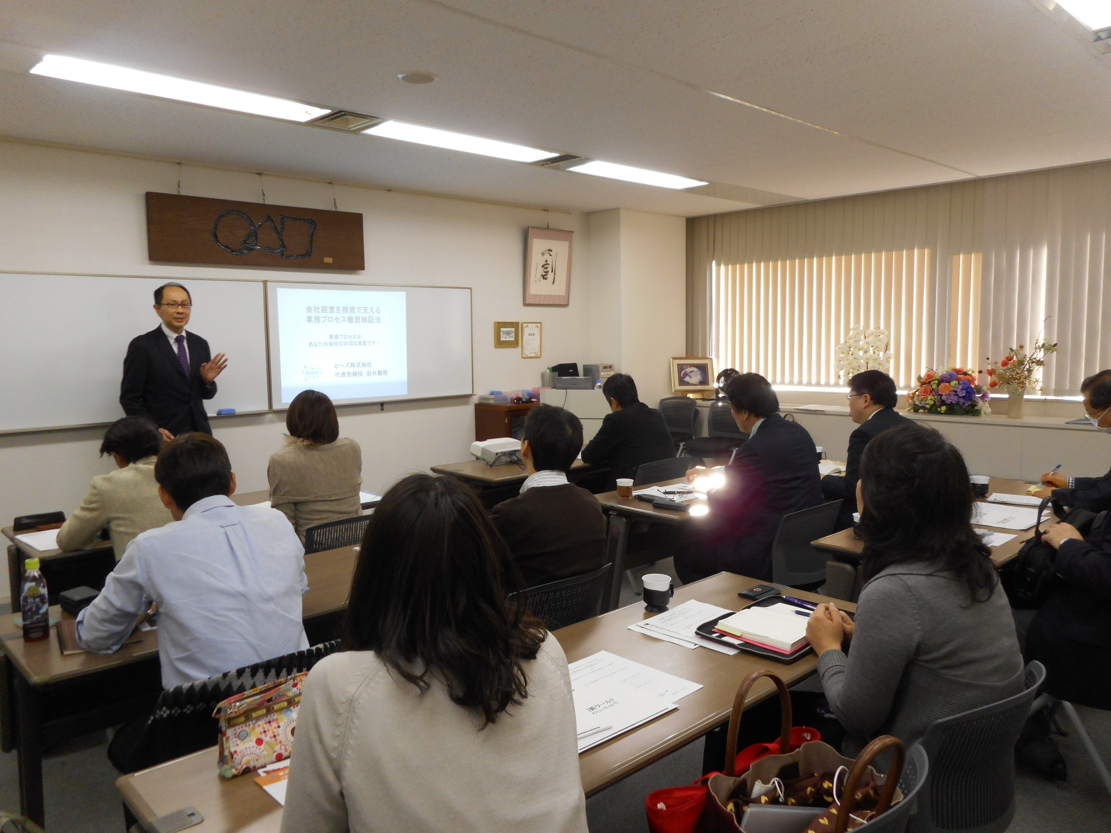 情報発信力を磨く