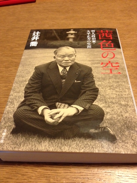 定点観測の薦め