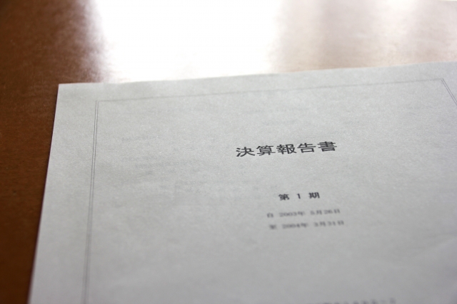銀行借入に頼り過ぎない