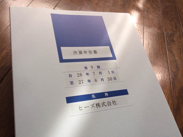 中小企業の経営に関するご相談では資金繰りの相談が圧倒的に多いです。