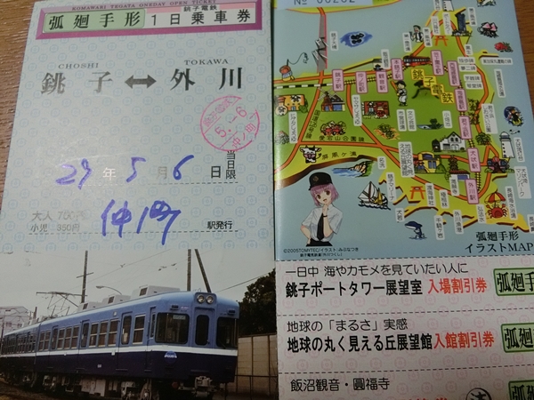 奮闘する会社に魅力を感じる